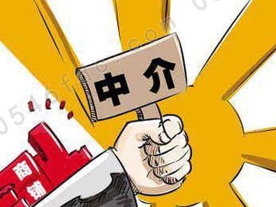 房地产中介信任危机 猫腻引发行业反思
