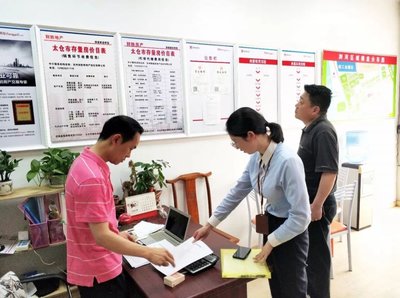太仓重拳整治房地产中介 20家责令整改，14家暂停网签，市场秩序何以重塑？