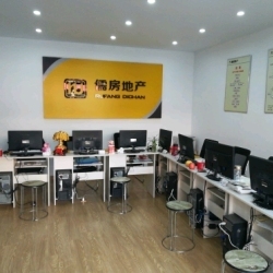 海州区海南社区黄伟房产中介服务部
