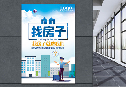 手绘的温度——一家房产中介的突围之道